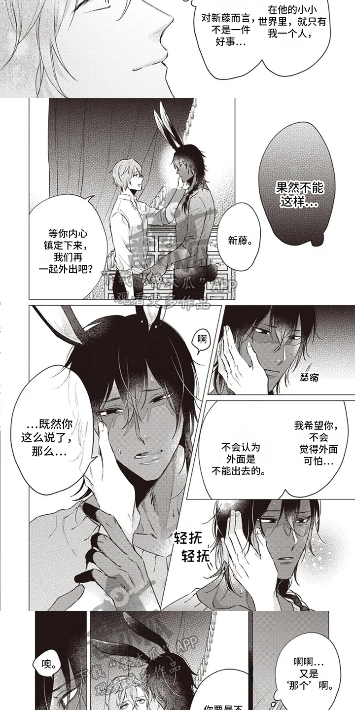 第7章：区别对待1