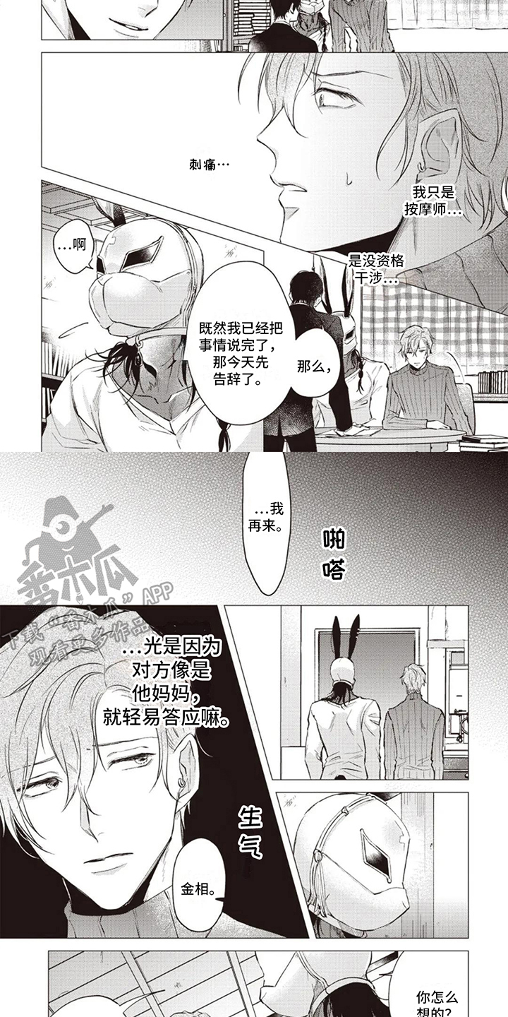 第10章：决定1