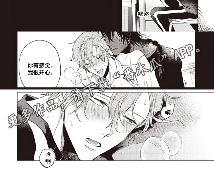 第12章：上节目6