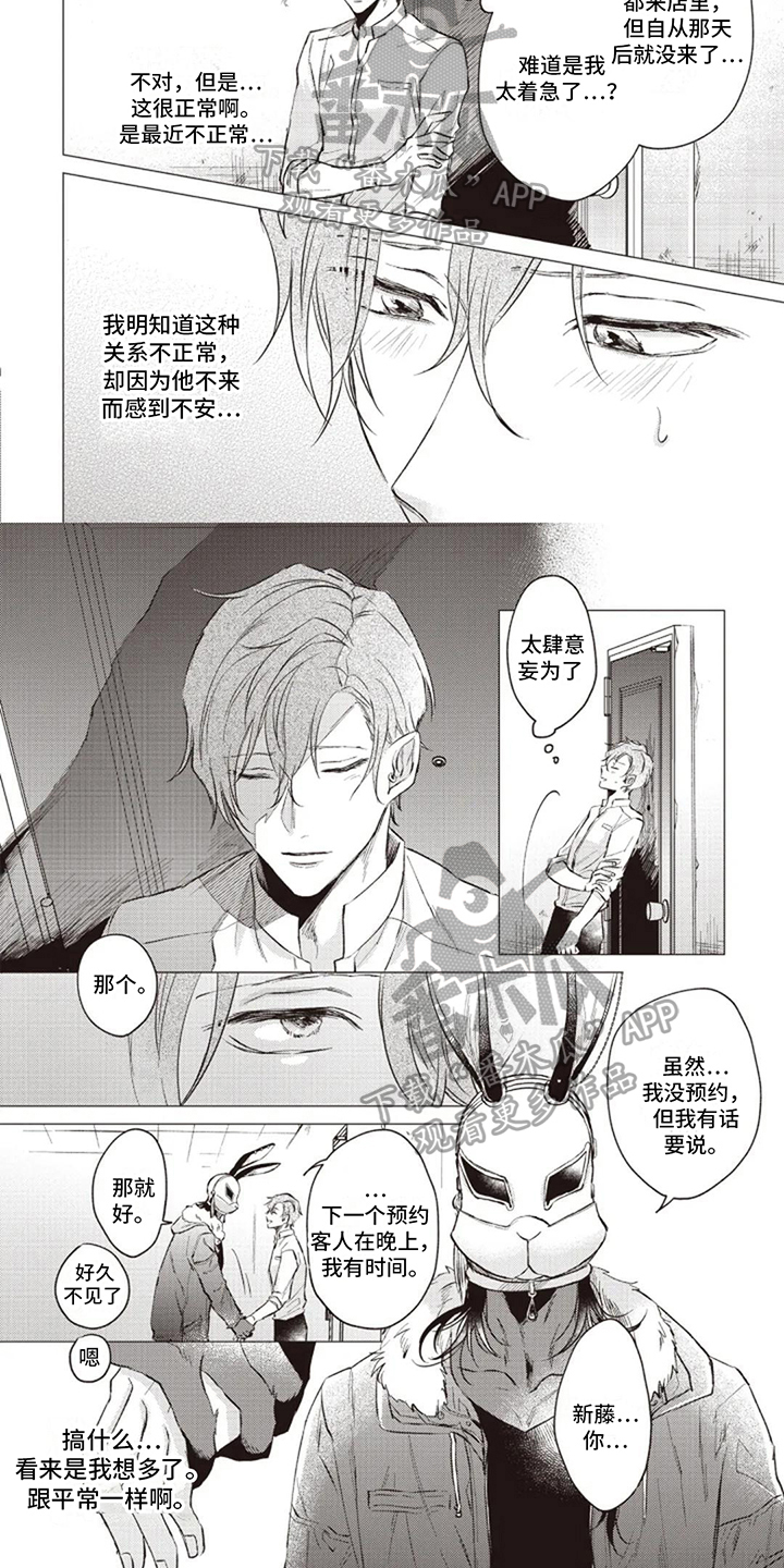 第10章：决定4