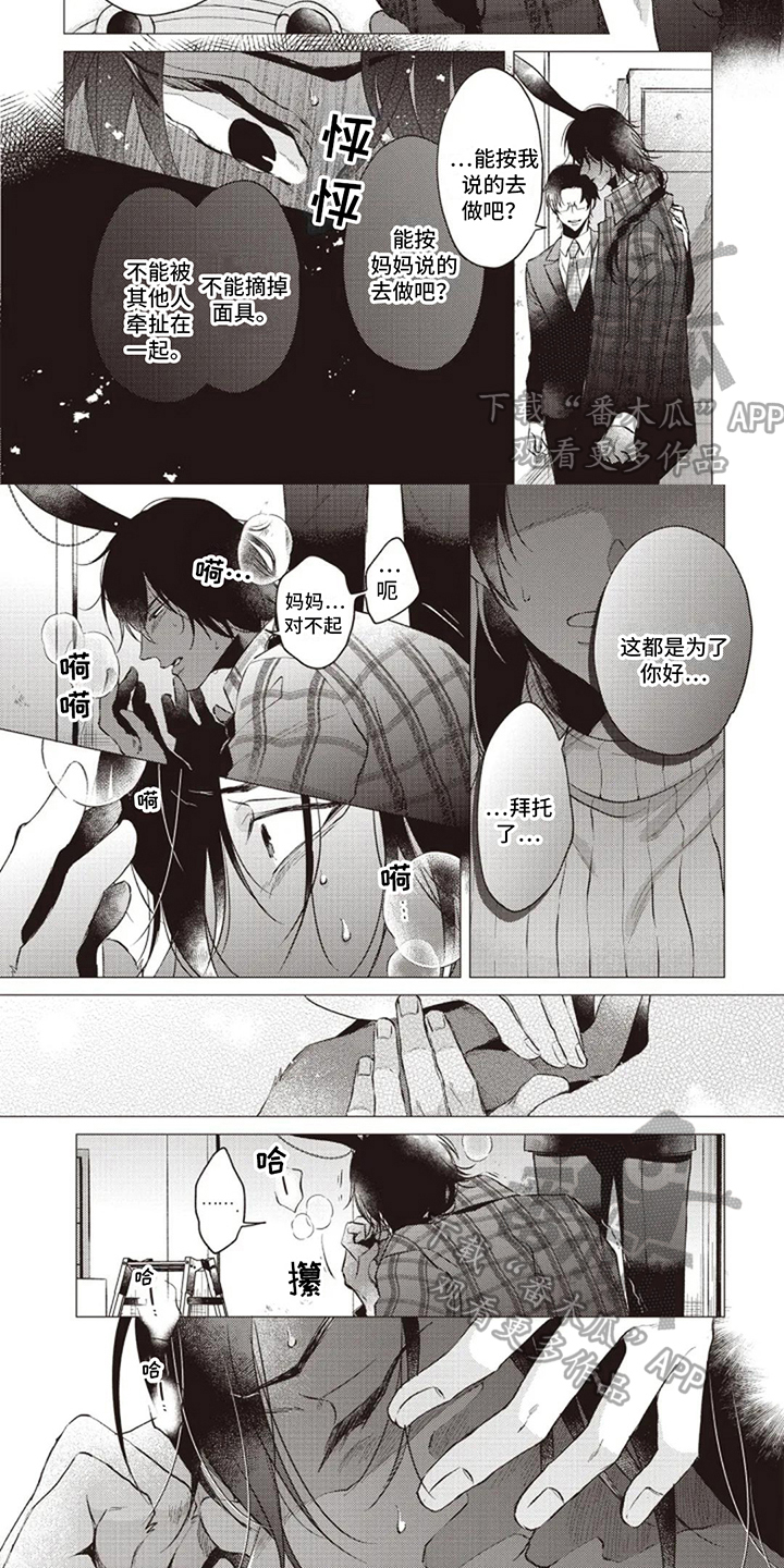 第11章：面对4