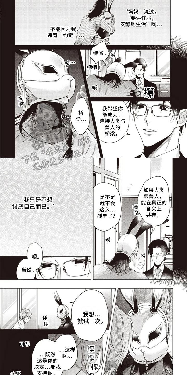 第11章：面对1
