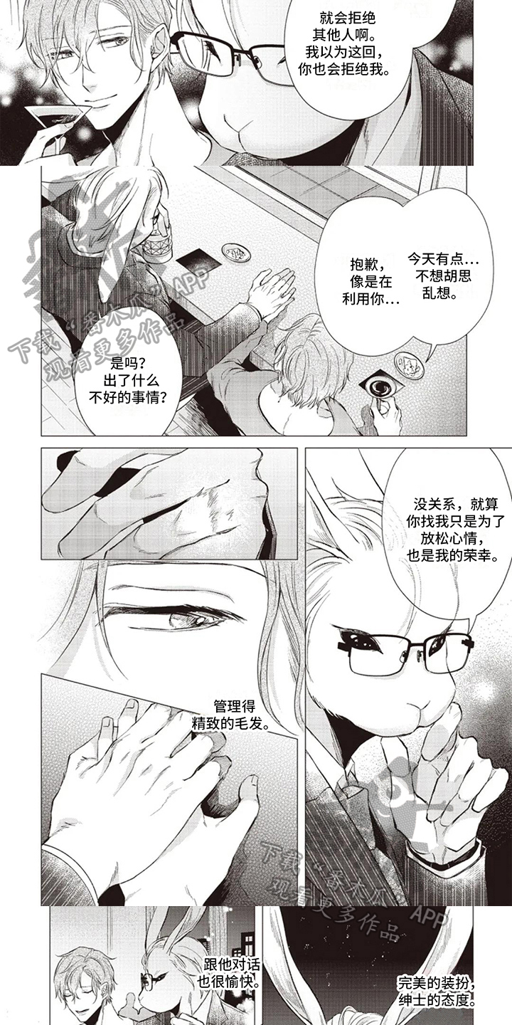 第15章：思念3