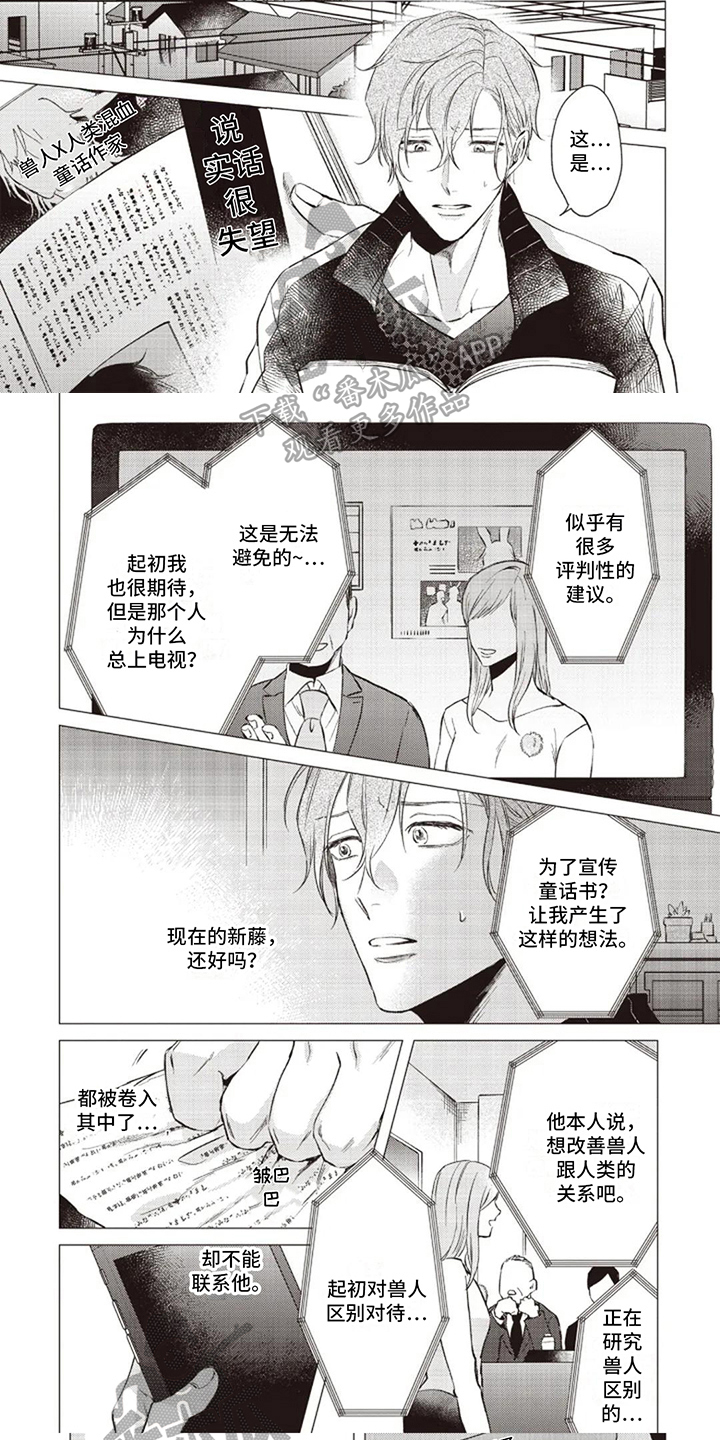 第15章：思念0