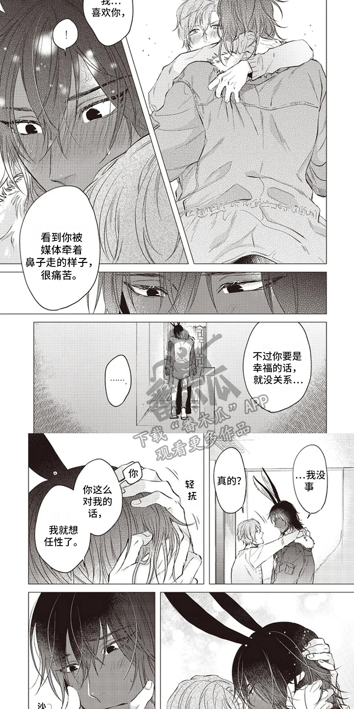 第20章：表达3
