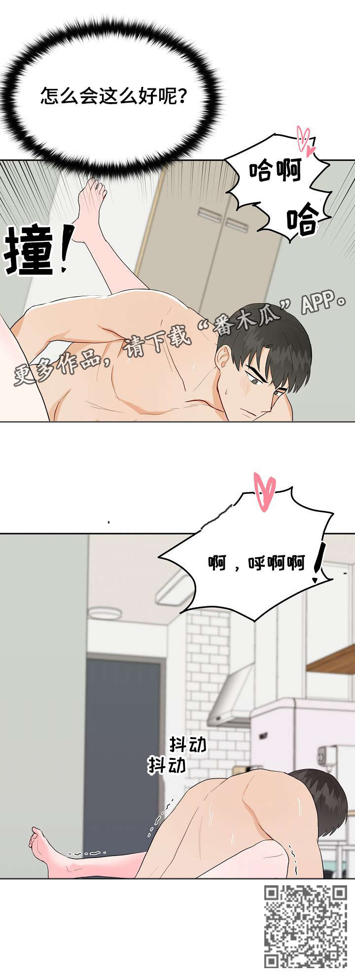 第29章：难道10