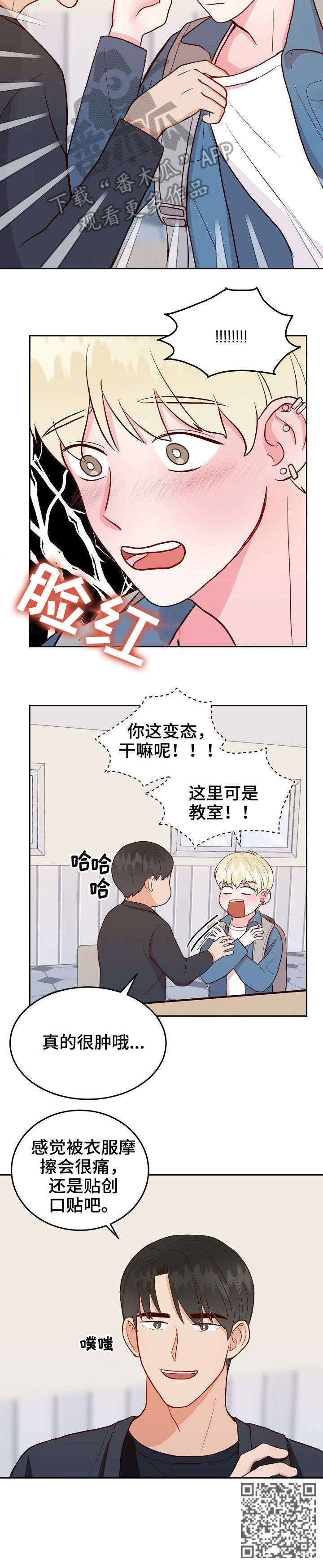 第10章：分组11