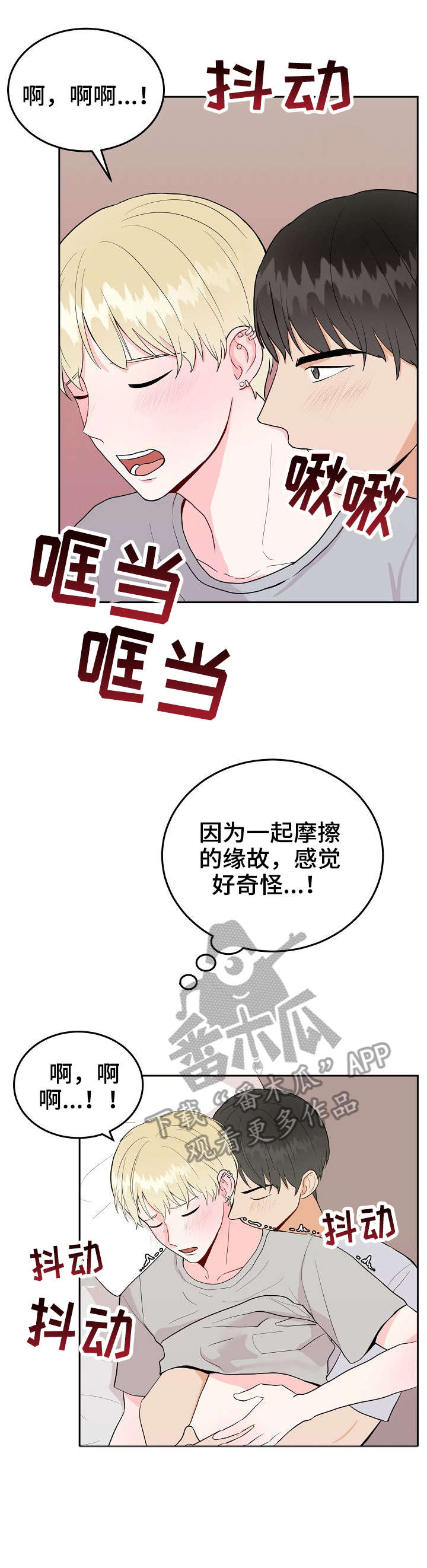 第37章：做到最后8