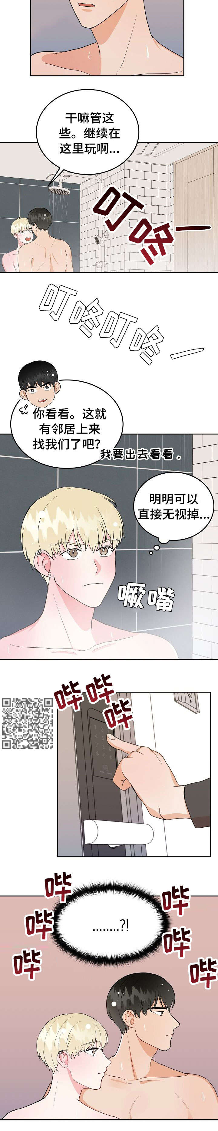 第21章：变态5