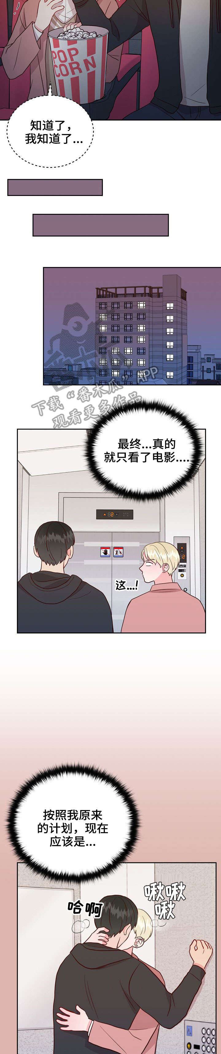 第12章：无效8