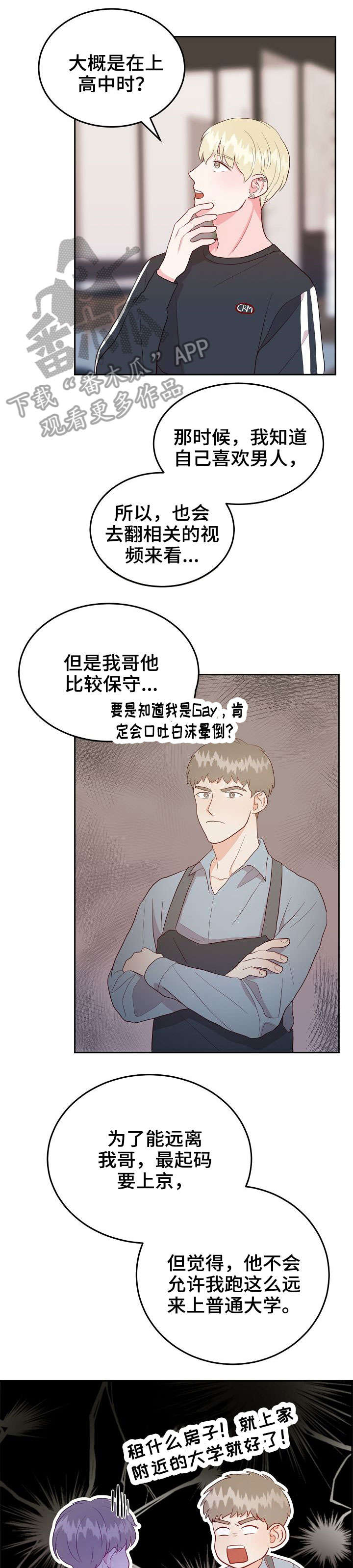 第16章：要求5