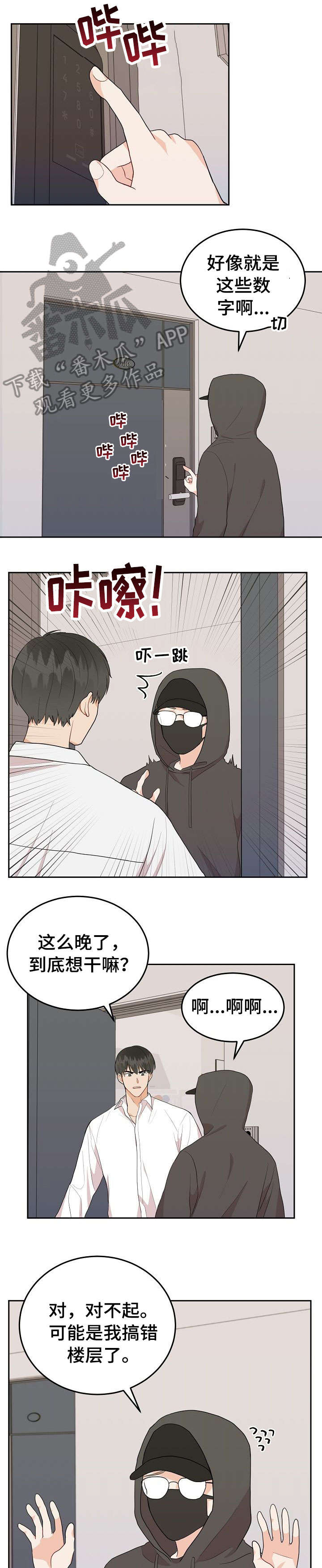 第21章：变态6