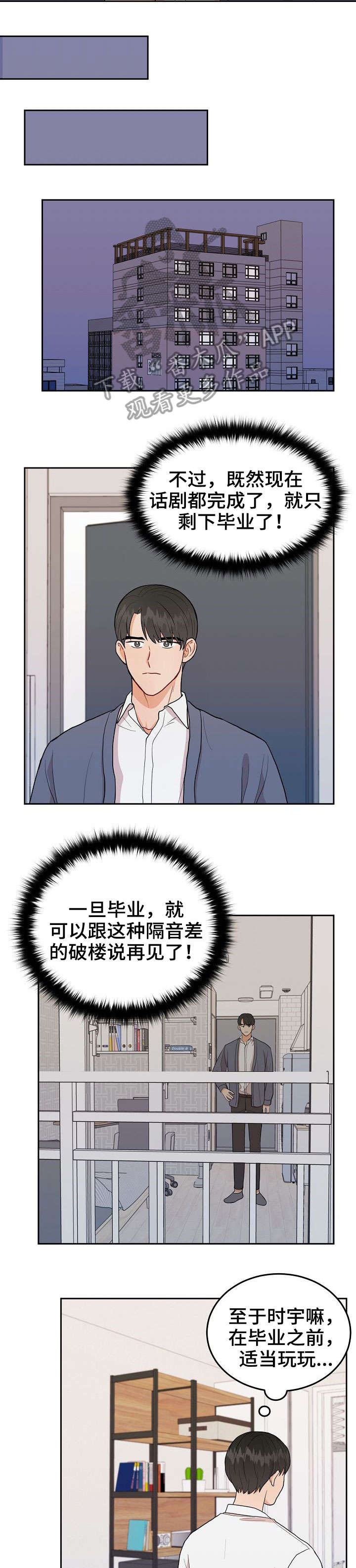 第19章：呼救7
