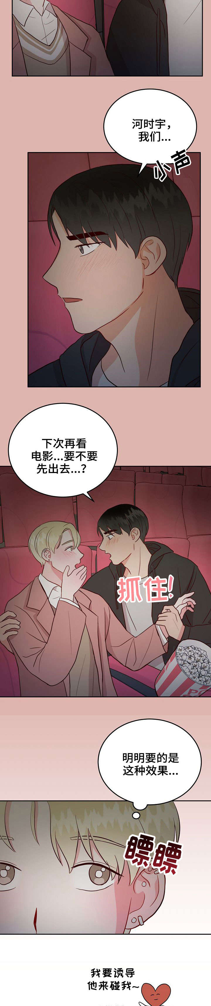 第12章：无效6