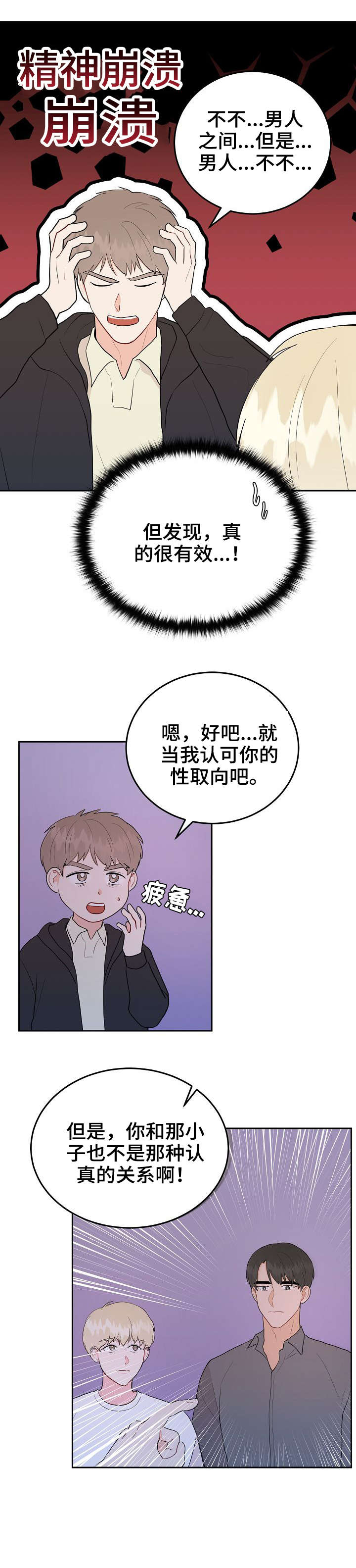 第34章：放手6