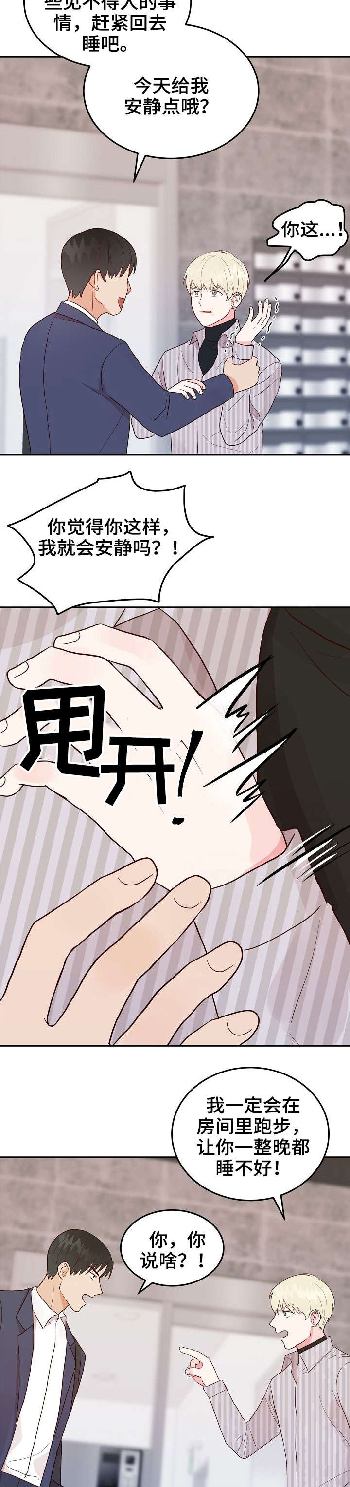 第6章：快1