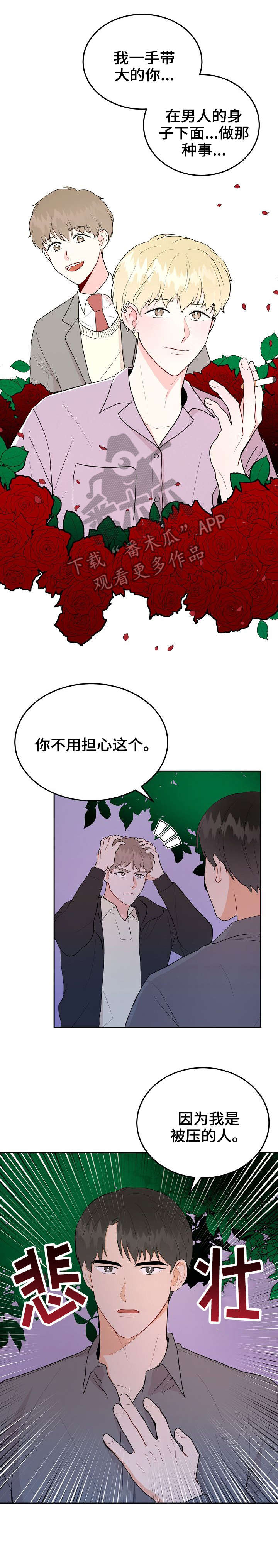 第34章：放手9