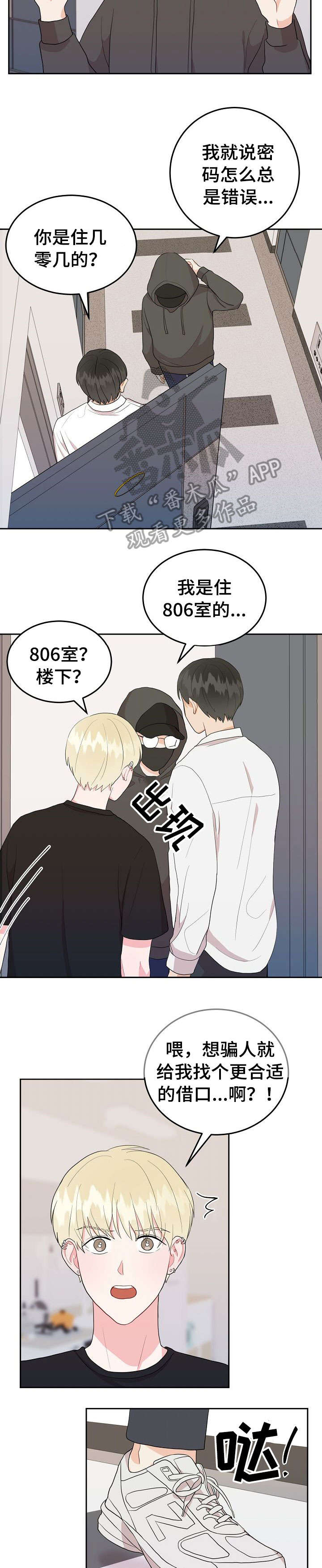 第21章：变态7