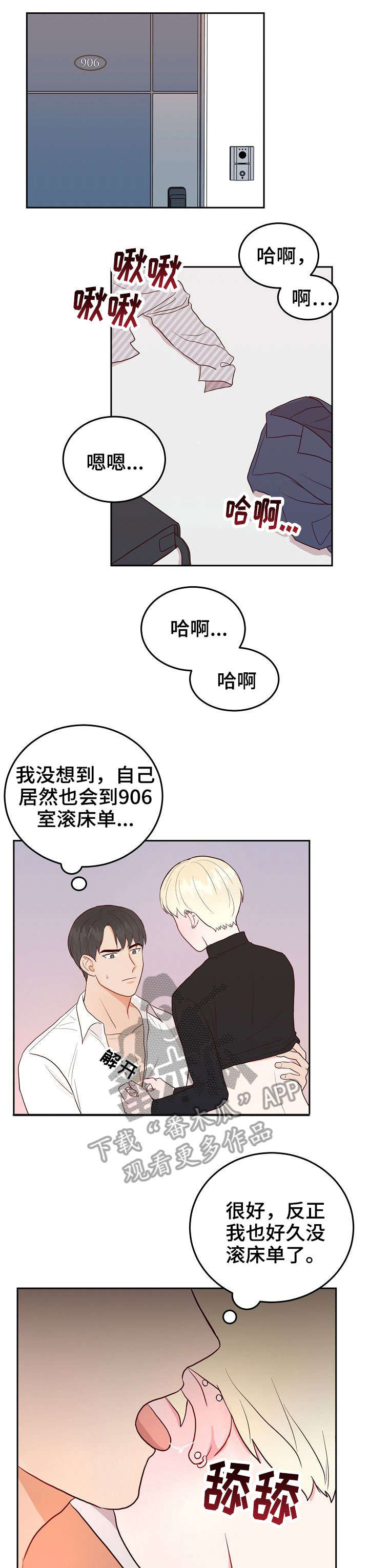 第6章：快5