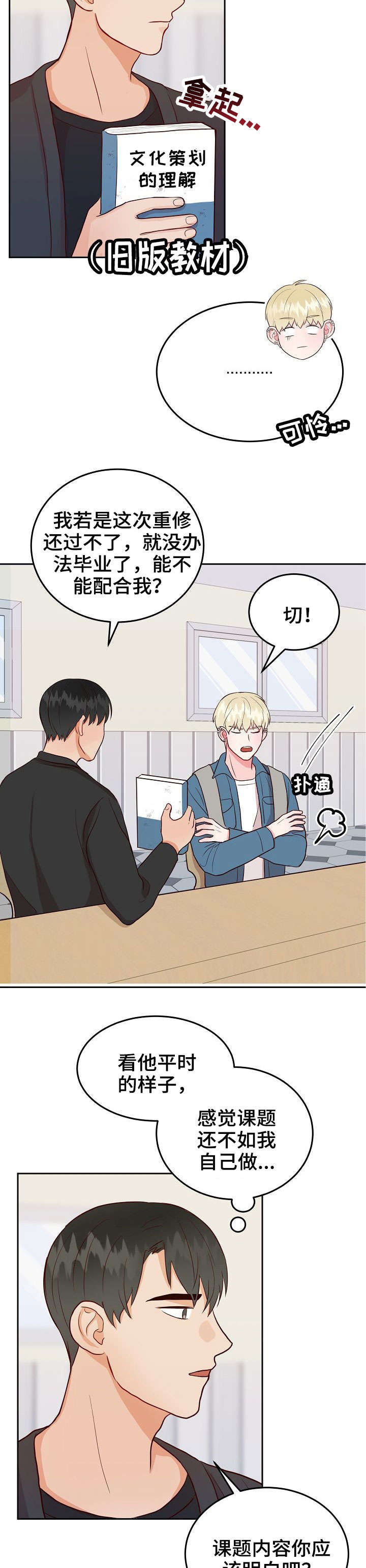 第10章：分组5