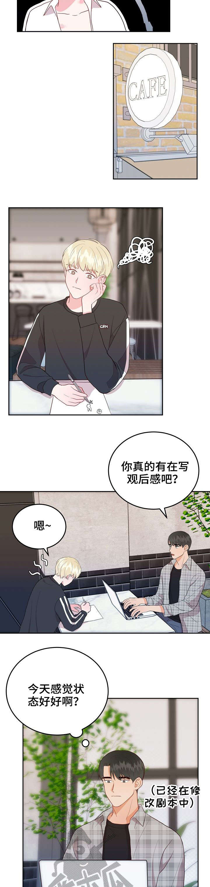 第15章：做课题11