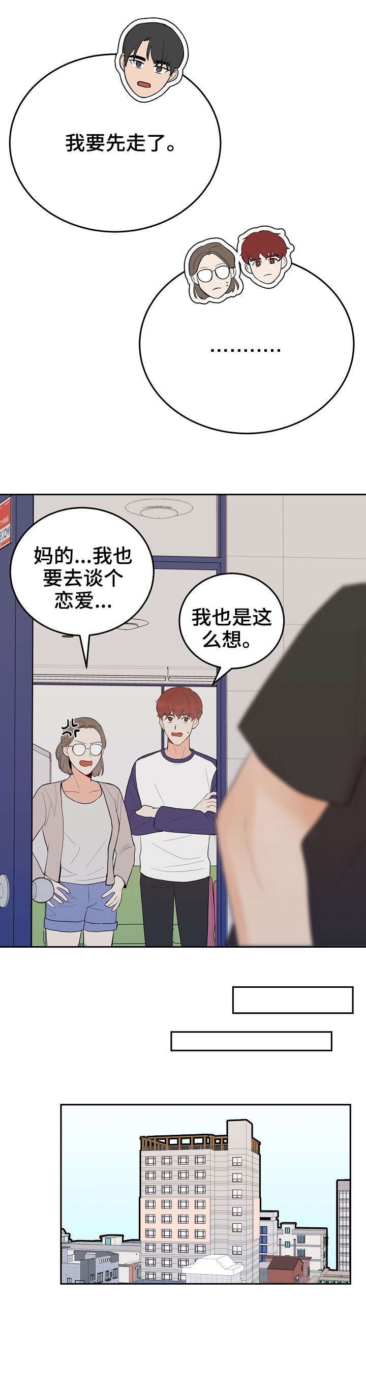 第37章：做到最后0
