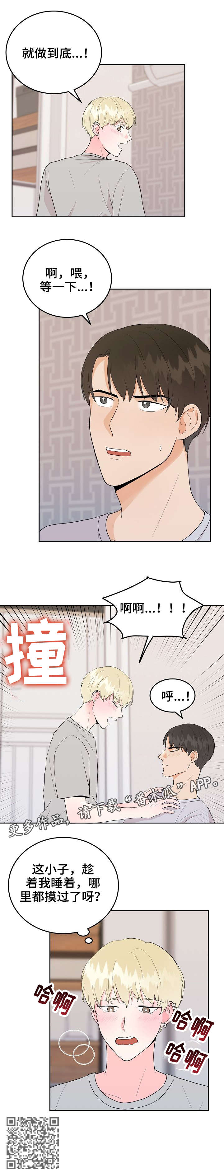 第37章：做到最后11