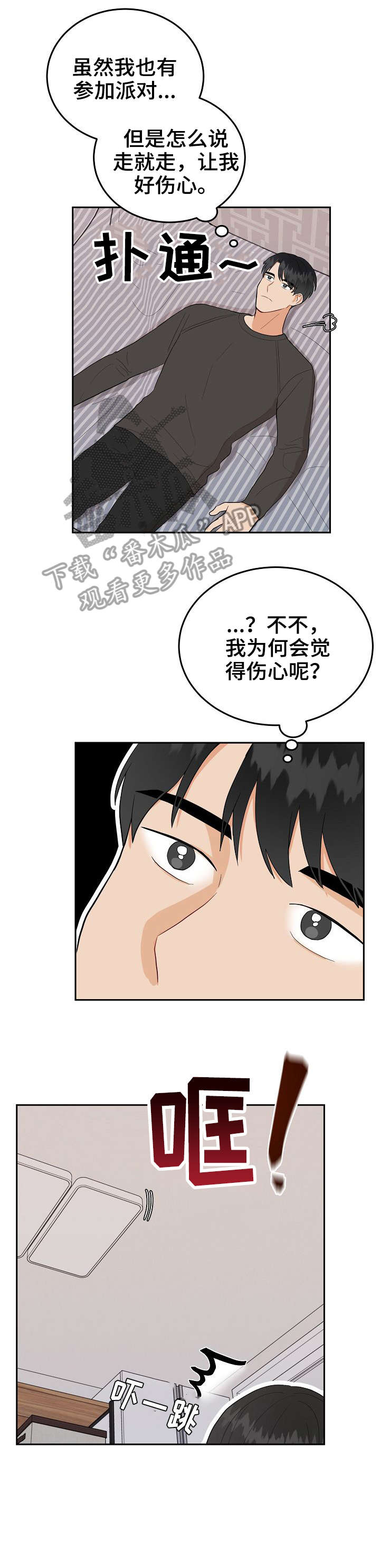 第27章：声音7