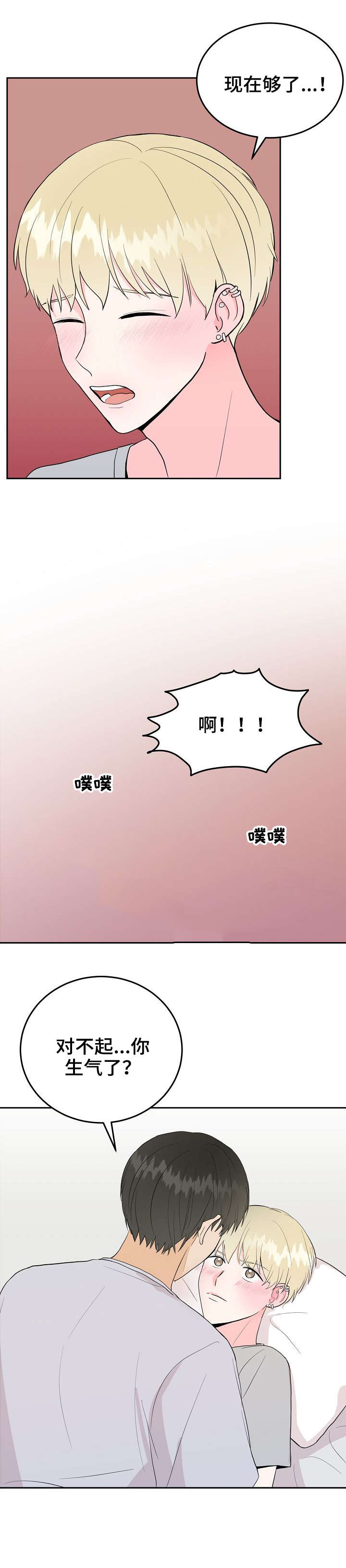 第37章：做到最后9