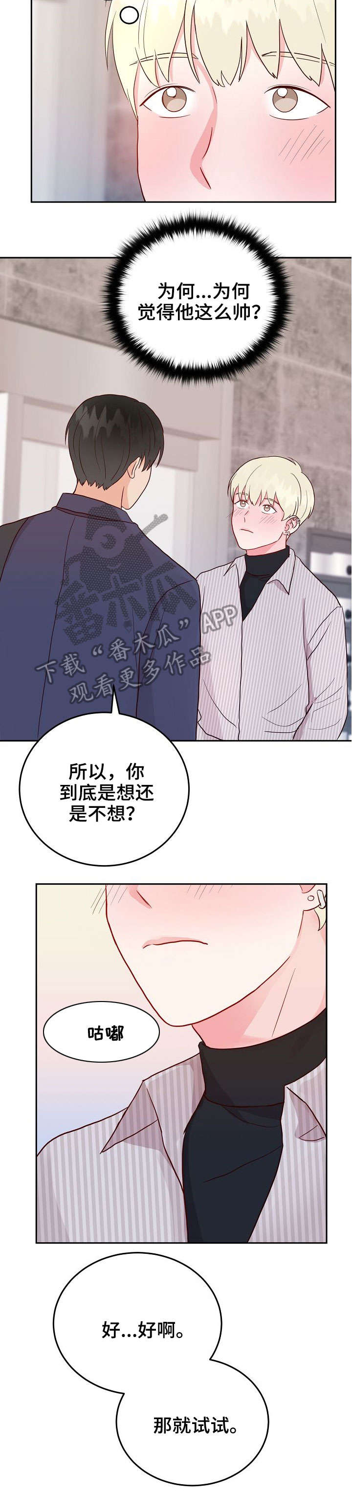 第6章：快4