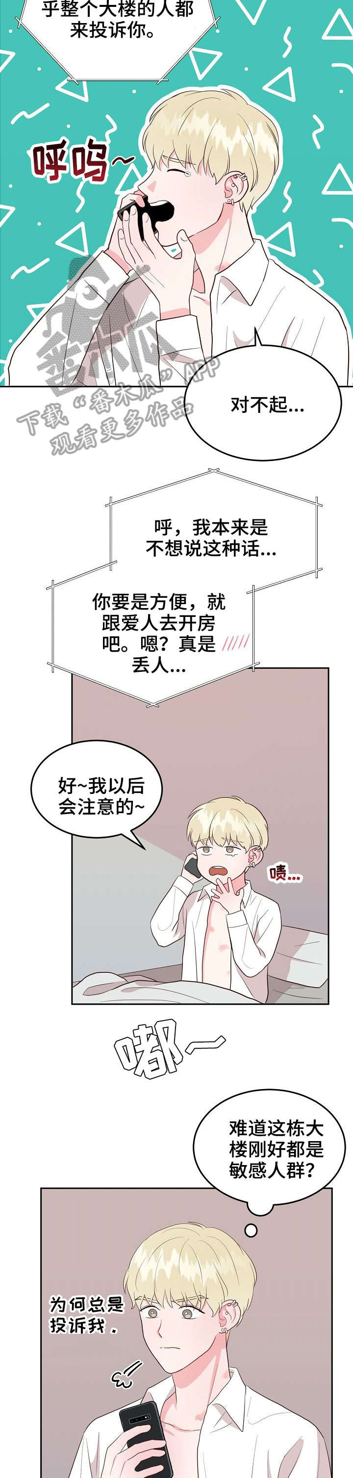第15章：做课题5