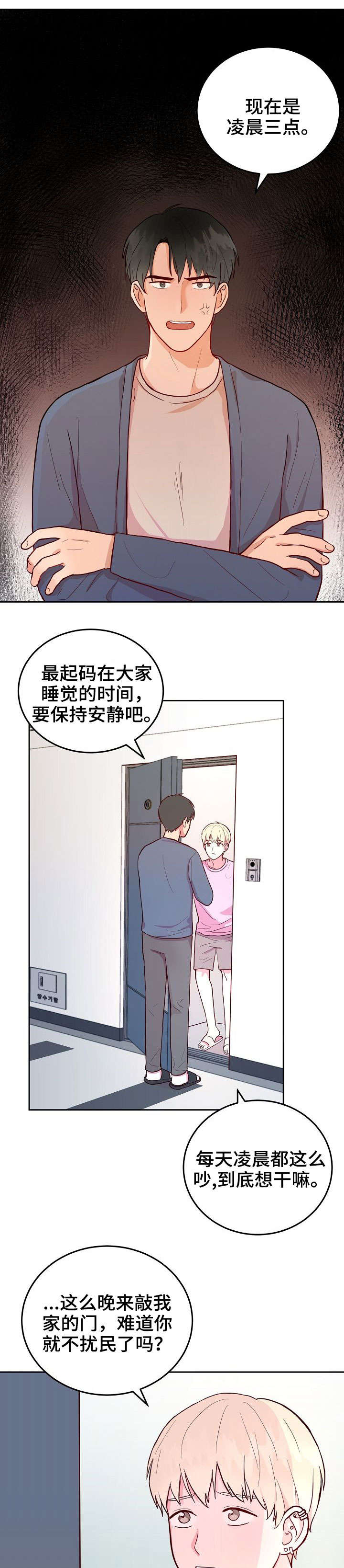 第3章：憔悴0