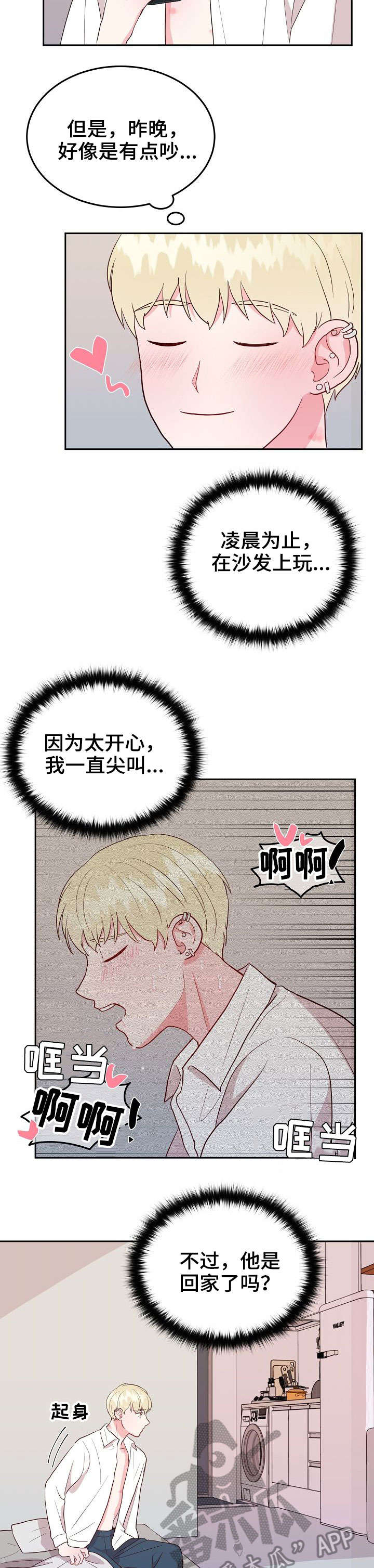 第15章：做课题6