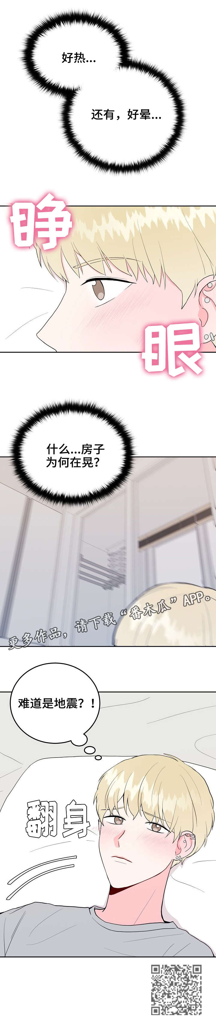 第37章：做到最后5