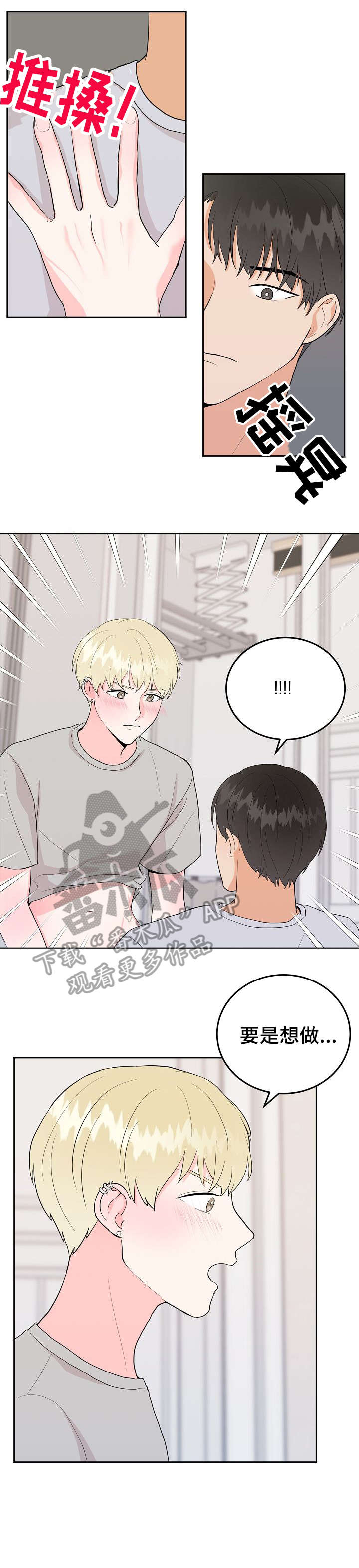 第37章：做到最后10