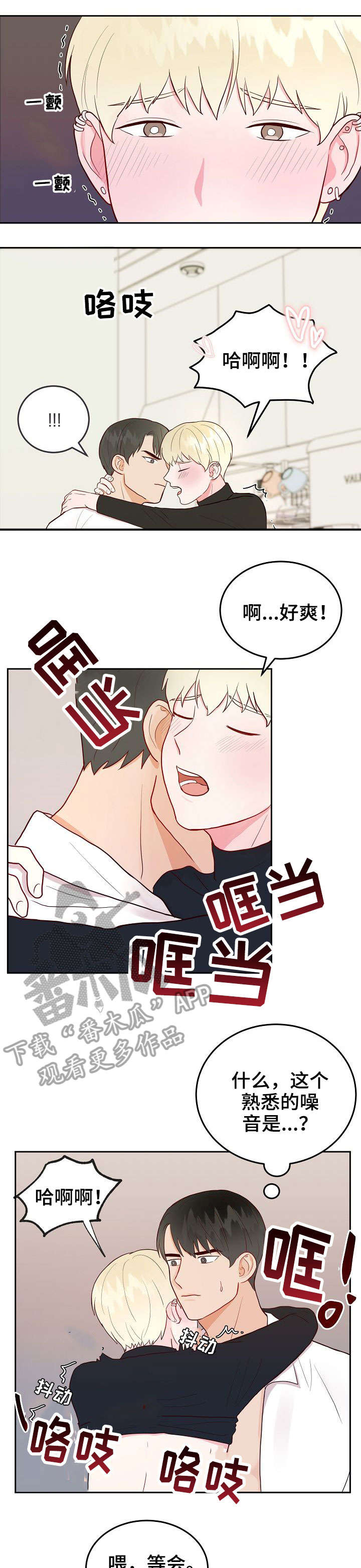 第6章：快9