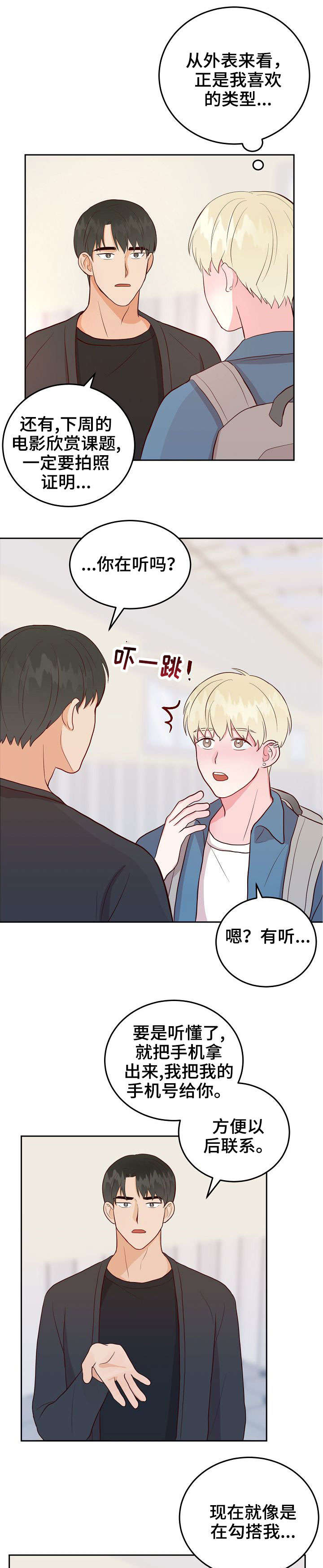 第10章：分组7