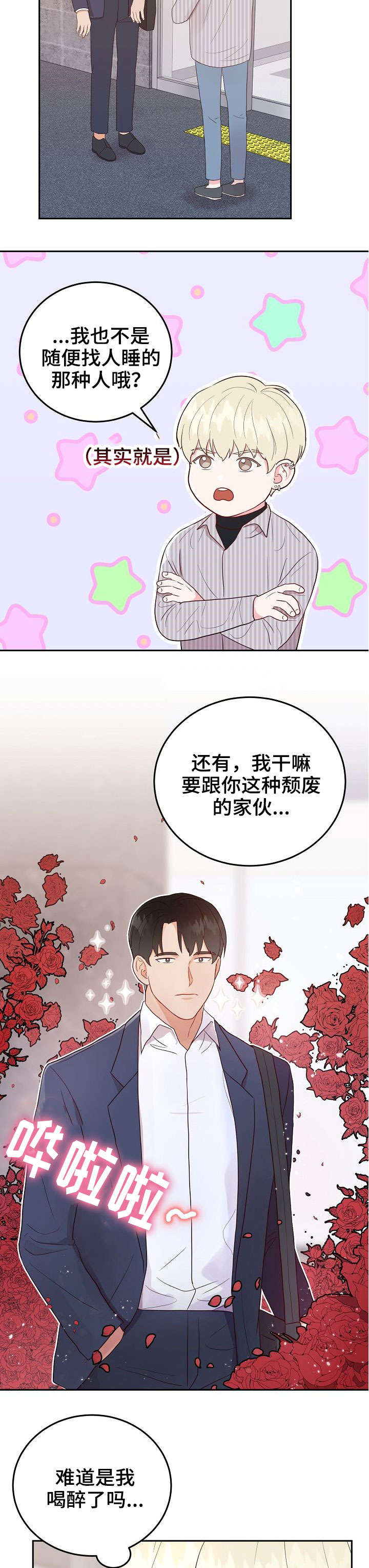 第6章：快3