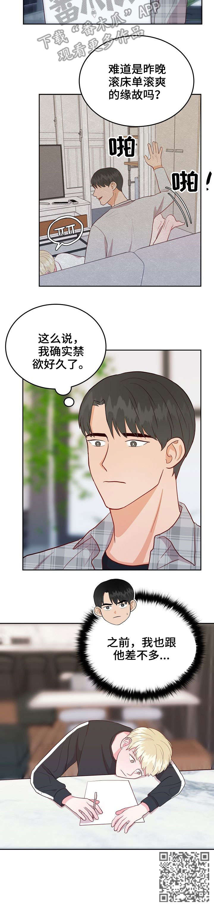 第15章：做课题12