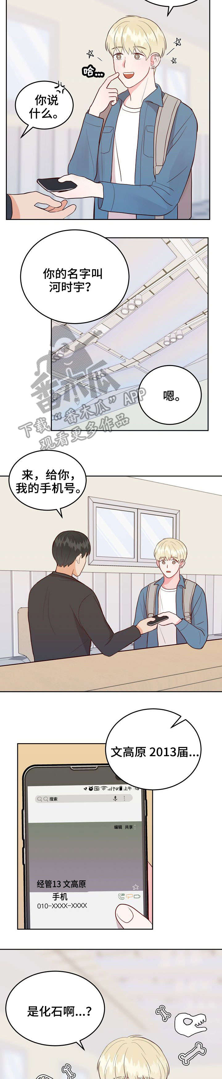 第10章：分组8