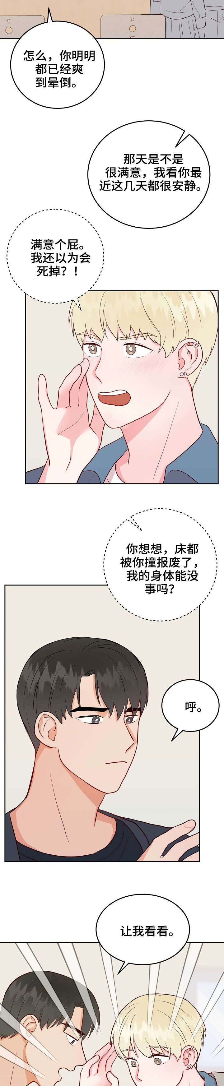 第10章：分组10