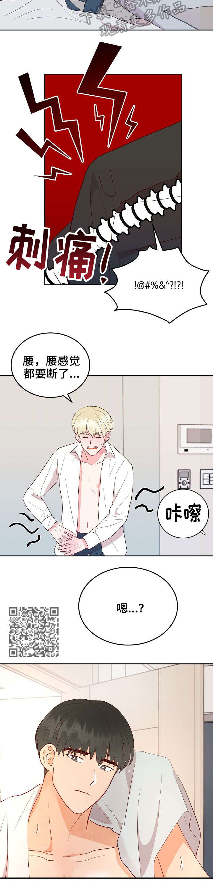 第15章：做课题7