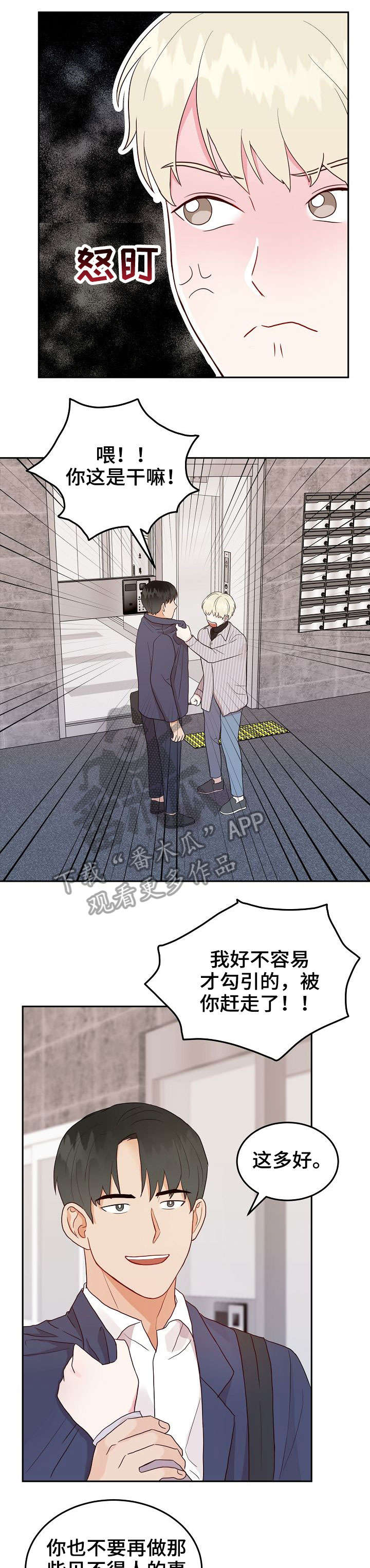 第6章：快0