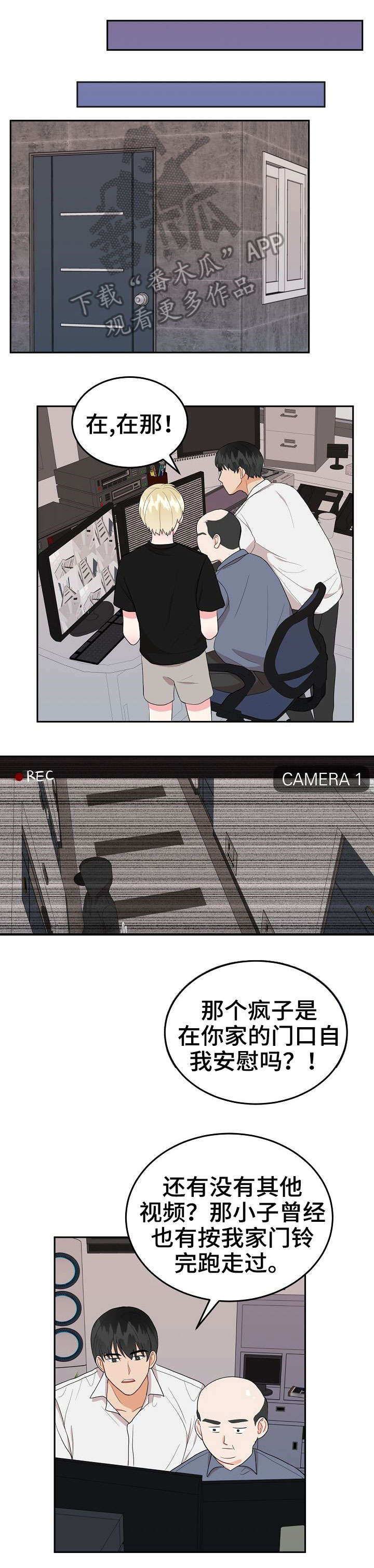 第22章：去我家7