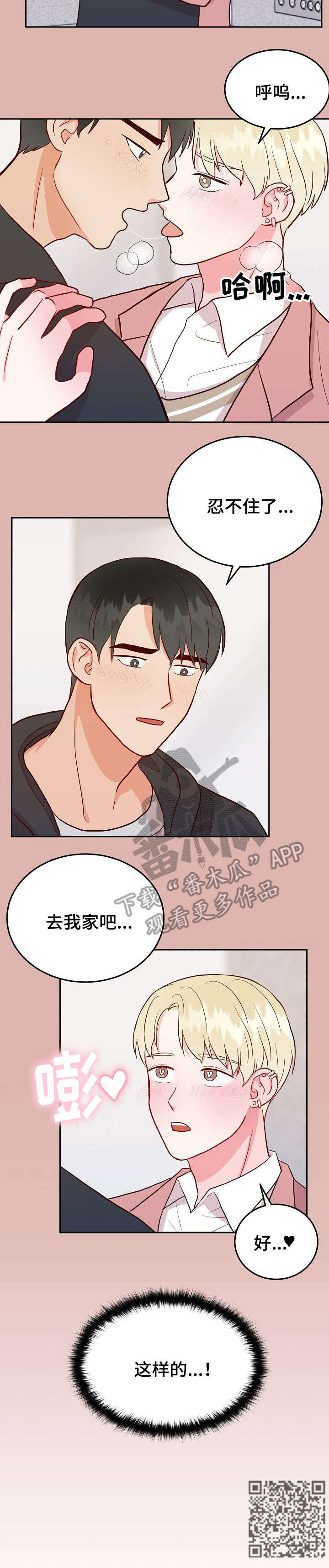 第12章：无效9