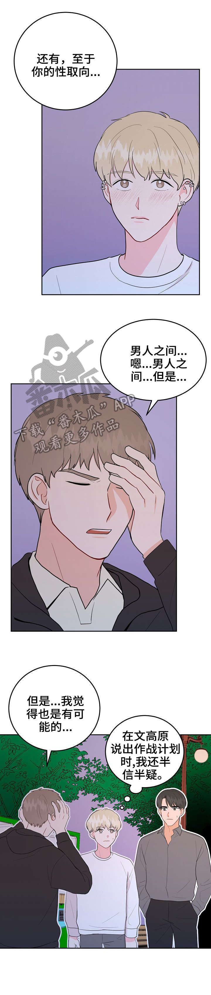 第34章：放手5