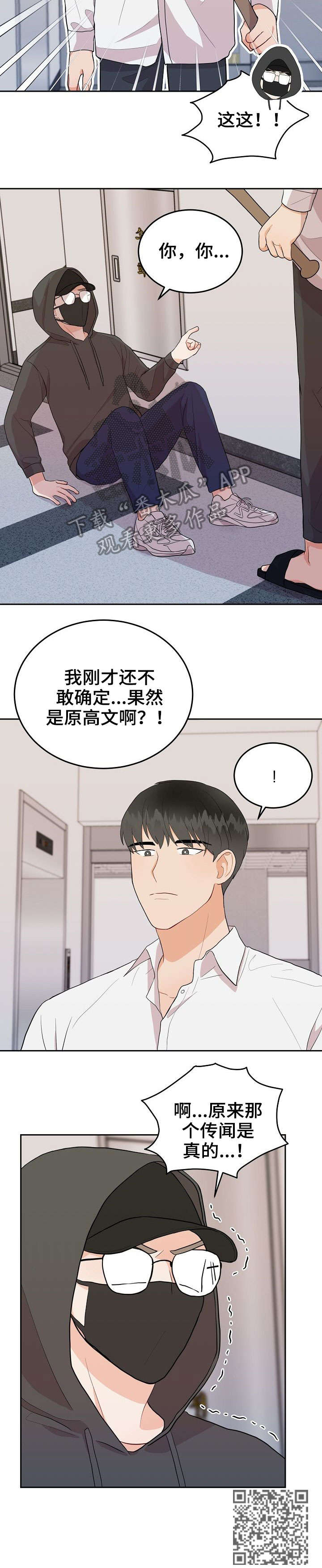 第21章：变态10