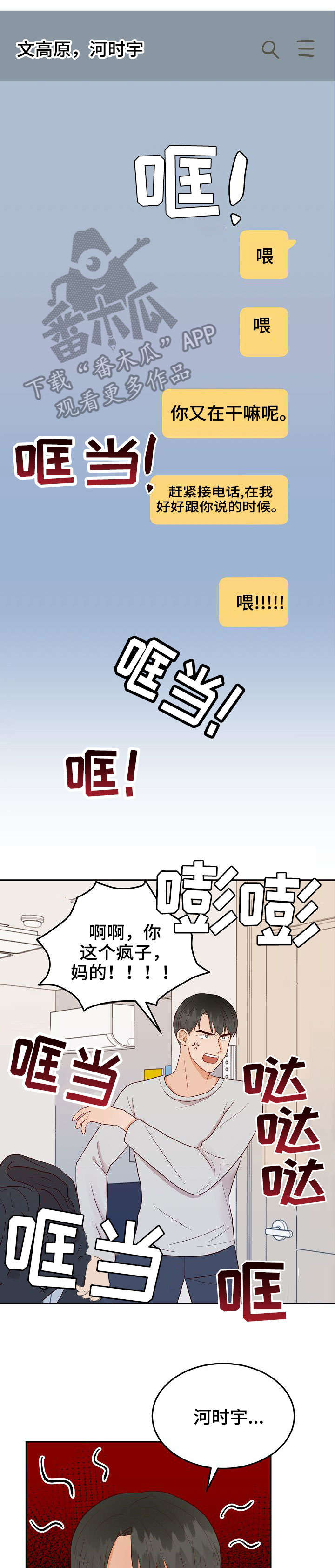 第13章：拒绝5