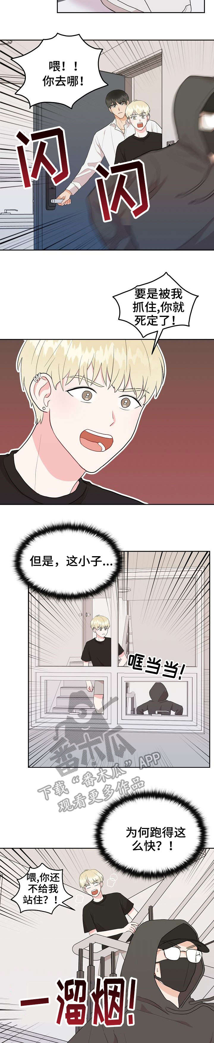 第21章：变态8