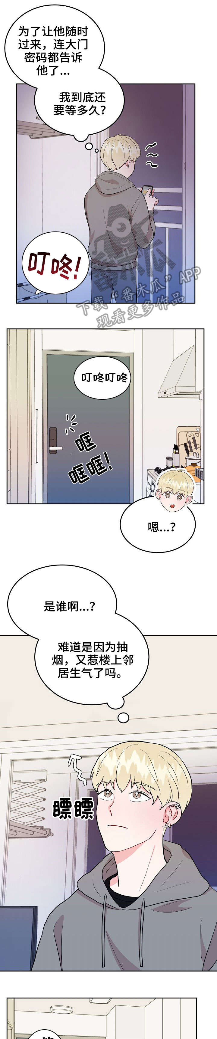 第17章：没空5